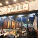 수원-0388 이미지