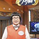 대박 순대국 이미지
