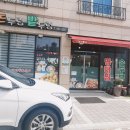 논두렁밭두렁 - 광주시 | 논두렁밭두렁