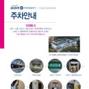 명가골프존 이미지
