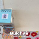 헤어(Hair)129 이미지