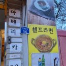카페모네2호점 이미지
