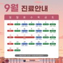 탑연합치과교정과 치과의원 이미지