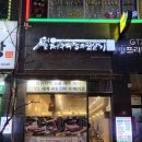 제주백정의필살기 이미지