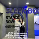 슬릭부스트 대전둔산캠프 | 대전 슬릭부스트 체험기