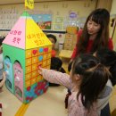 덕산어린이집 이미지