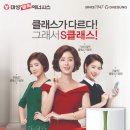 에스엠종합설비