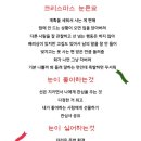 아싸!가리비