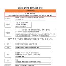 옵티멈입시연구소