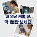 지에스25혁신풀에버점 | 토스 페이스페이 후기: 단점과 가맹점, 알고 쓰세요