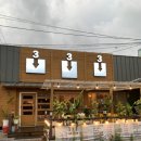 봉곡로23길-11 | 구미이자카야 333식당 방문기, 분위기부터 맛까지 완벽