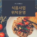 그린종합인력 이미지