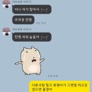 그냥 일상