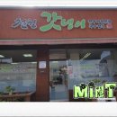 국수정 이미지
