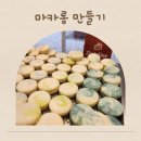 진뜰리에