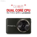 블랙박스 이미지