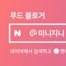 만보분식