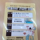 마들보건지소 | 노원 마들보건지소 방문후기