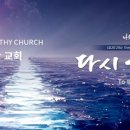 은혜목장 이미지