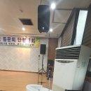 다해음향