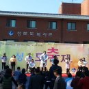 성분도복지관 Daum카페