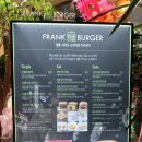 프랭크버거구미 이미지