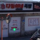 다둥이네족발 이미지