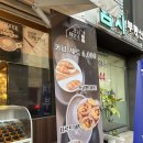 논현동빵집 맛집 건강한 쌀빵 바질바게트 소금빵 강남제분소 후기