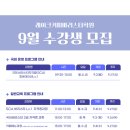 레이크커피바리스타학원 이미지