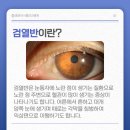 좋은의사들안과병원 이미지