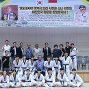 태권도율전체육관 이미지