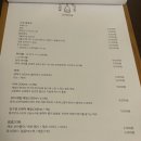 경기도 안양 인덕원역 근처 아늑하게 술 마시기 좋은 레스트 인 어 보틀!