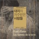 대지-2010 이미지