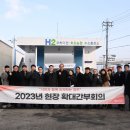 회천농업협동조합 이미지