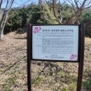 곡성농장 이미지