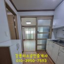 신터미널공인중개사사무소 이미지