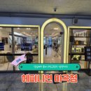 오렌지가운 | 강서구 레이어드컷 잘하는 곳, 해피니언 마곡점 로아쌤 검정빼기부터 레드오렌지 염색까지 디테일 후기