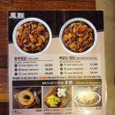 봉추찜닭 신촌점 네이버블로그