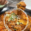 속초이모네찜 | 마산 어시장 맛집 속초 이모네찜 신포점 추천 재방문 후기