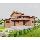 전망좋은집 이미지