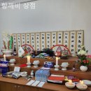 향깨비상점 네이버블로그