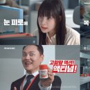 오피스크루 이미지