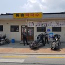동송PC 네이버블로그