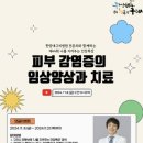 구리보건소 이미지