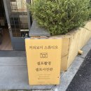 더그레이스(인셀덤) | 촬영후기 @ 낙성대역 사진관 l 서울 셀프사진관 :: 커피보이스튜디오