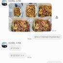 언니네치킨 | [맛집] 대전 아자자야채치킨 (평일예약후기/ 야채튀김+매운소스 필수!)