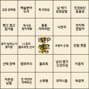 빙고