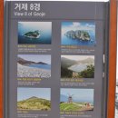 포구나무 민박 이미지