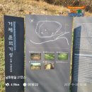 오량초등학교 | &lt;경남 거제&gt; 코리아둘레길 - 남파랑길27코스. 우울할땐 걷는게 최고야.