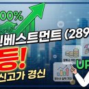영남바이오(주) | SV인베스트먼트(289080) 주식 분석: 벤처캐피탈 관련주